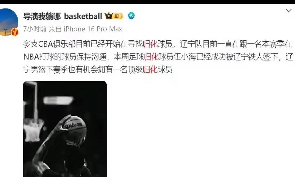YY体育-包含NBA季后赛赛程吃紧，浙江稠州训练课后更衣室发声，球迷炸锅，团队化学反应显著的词条