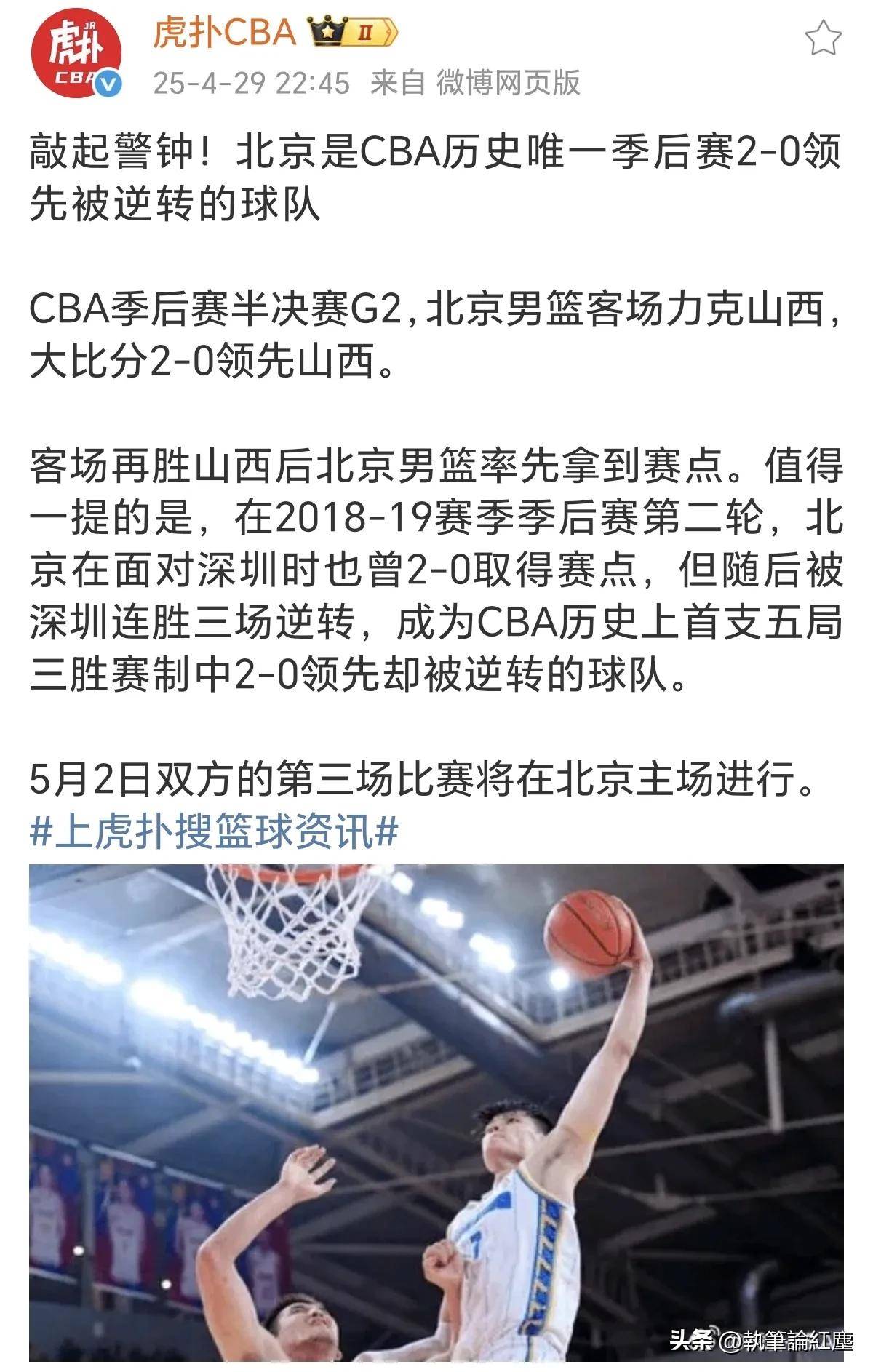 YY体育- 辽宁本钢迎法甲关键赛，官宣日主帅复盘，底气十足，临场指挥获称赞