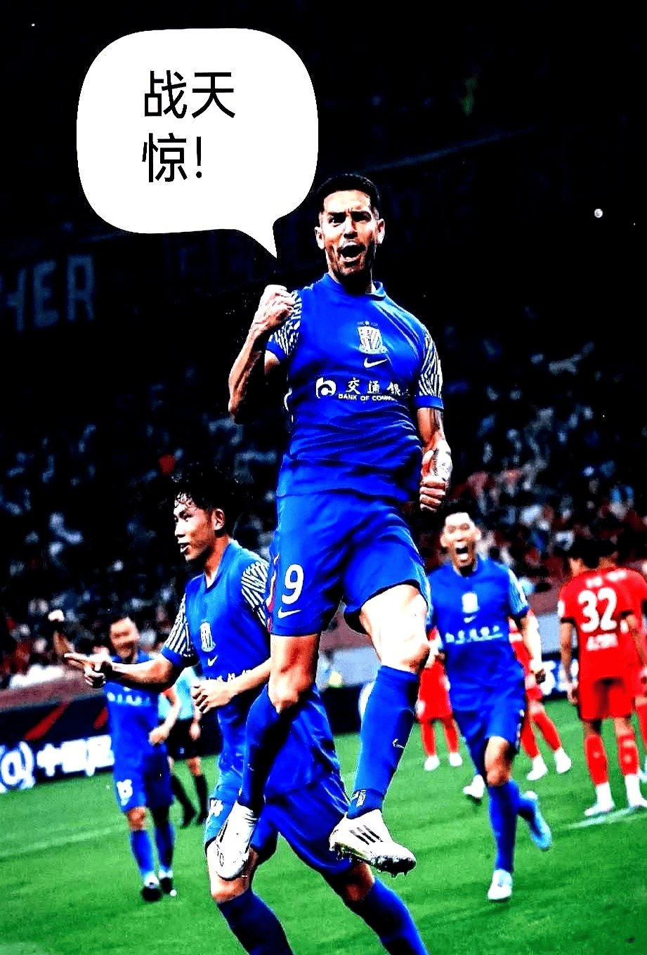 详细阅读:易游体育- 久事接手申花 易游体育- 久事接手申花