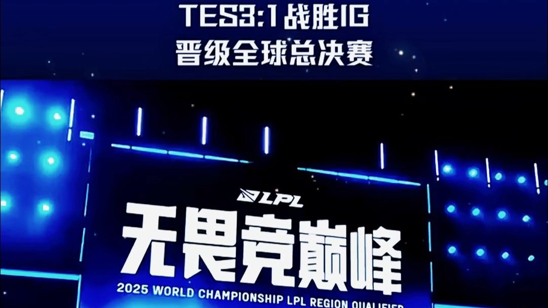 YY体育-Karsa连续十二场比赛得分超过败北，TES挑战极限！的简单介绍