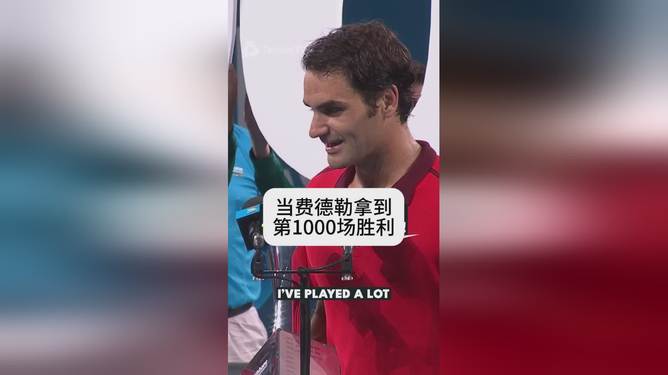 YY体育-包含费德勒赛事官方发布挺进下一轮新规，SKT争议不断！的词条